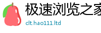 2025新澳门天天精准大全谜语由2025新奥天天开好彩开奖结果